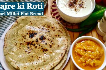 Bajra Roti Recipe | How to make Bajre ke Roti/Bhakri | Sajje | Healthy Easy Pearl Millet flat Bread