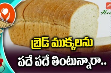 Best Health Benefits Of Bread | #Food | #Cheese | Healthy Recipes | Home Remedies | YOYO TV Health