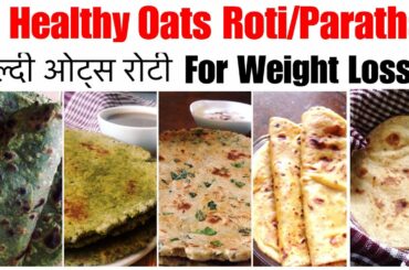 5 Healthy Oats Roti/Paratha Recipe | ओट्स रोटी | Weight Loss | Healthy Indian Breakfast | Hindi