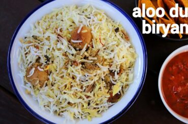 aloo dum biryani recipe | आलू दम बिरयानी | dum aloo biriyani | potato dum biryani