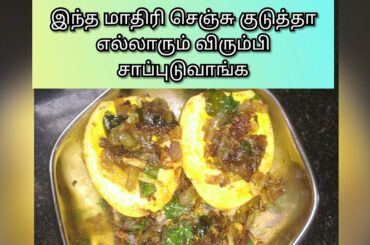 முட்டை பெப்பர் வருவல் | Egg pepper fry | healthy snack recipe