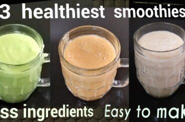 3 SMOOTHIES RECIPES Quick, Easy & Healthy FOR WEIGHT LOSS Urdu Hindi