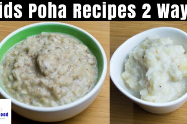 Baby Weight Gain Recipe For 9+ Months Babies - Healthy Kids Poha Recipe 2 Ways