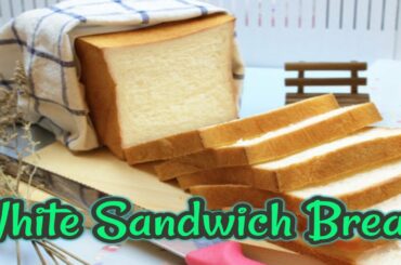 White Sandwich Bread | Easy Cooking Videos