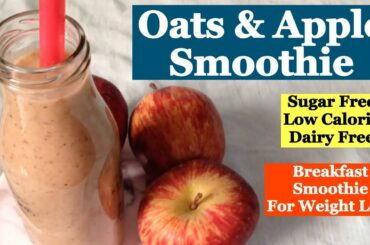 Oats and apple smoothie Recipe | How to make Healthy sugar free Oatmeal smoothie for weight Loss