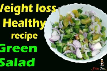 Healthy Green salad | weight loss recipe | green vegetable salad recipe - Nisha Rose Kitchen