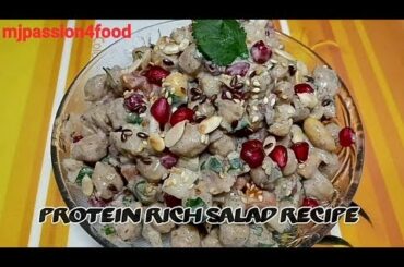 2 Minute Healthy Chickpeas Salad| High Protein Salad for weight loss|Chole/Kabuli Chana Salad Recipe