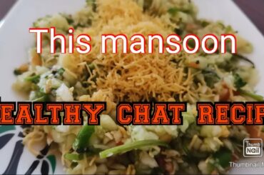 Salad Chaat Recipe/ Mosoon special Chaat recipe / if salad sucks