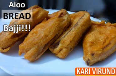 ALOO BREAD BAJJI IN TAMIL/பிரட் பஜ்ஜி/easy evening snack/bajji recipes/potato stuffed bread bajji