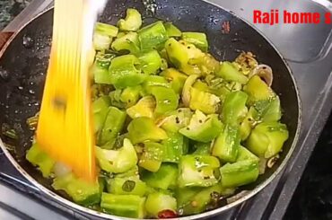 మంచి ఆరోగ్యాన్ని ఇచ్చే బీరకాయ వేపుడు/Good Healthy Item Ridge Gourd Fry Recipe/Beerakaya Thalimpu
