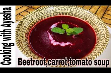 BEETROOT,CARROT & TOMATO SOUP---super healthy recipe(rich in iron)-diet soup and #winterspecial