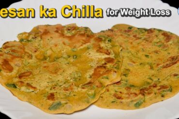 Besan ka Cheela for weight loss | Besan Cheela Recipe | Breakfast Recipe for Weight Loss