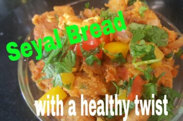 SINDHI Seyal Bread (with a healthy twist)/Healthy Bread Snack