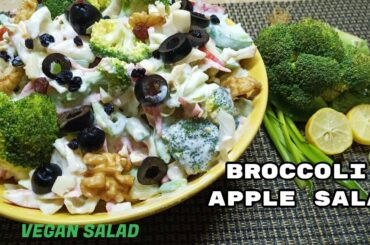 BROCCOLI APPLE SALAD|Healthy Vegan Salad|Lunch Time Salad | COOK WITH MONA