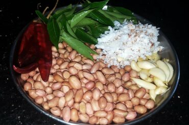 Peanut recipes healthy | இட்லிக்கு வேர்க்கடலை சட்னி செய்முறை