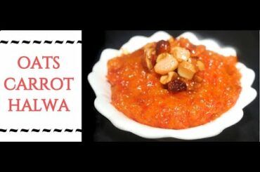 Oats Carrot Halwa Recipe || Healthy Quick and Delicious Dessert Recipe for  Health Conscious People