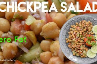 Chickpea Salad Recipe in Hindi | Zero Fat Recipe | Quick and Healthy Salad | Indian Party Starter