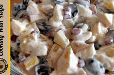 Healthy fruit chaat recipe-Creamy fruit salad recipe-Ramadan recipe-Fruit chaat ki recipe-