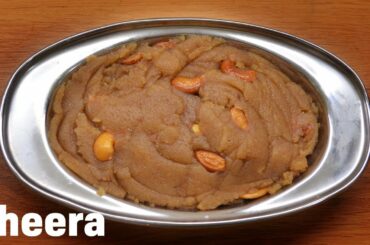 Wheat Sheera Recipe | गेहू के आटे का शीरा | Healthy High Fiber Whole Wheat Halwa | ઘઉંના લોટ નો શીરો