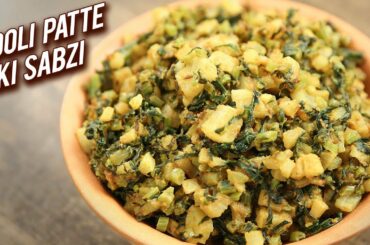 Mooli Patte Ki Sabzi | Radish Greens Recipe | Healthy Winter Mooli Ki Sabzi | Ruchi