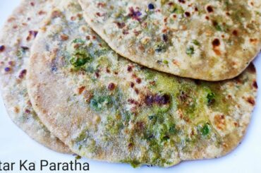 Matar Paratha | Peas Paratha Recipe | How To Make Matar Paratha | Matar ka Parantha | Paratha