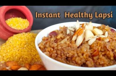 #health #breakfast Instant Healthy sweet Lapsi | healthy breakfast recipe | Sid's Kitchen