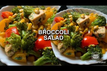 Broccoli Salad Recipe | Weight Loss Broccoli Salad Recipe | Skinny Recipe For Weight Loss | Usha’s K