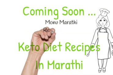 Ketto Diet Recipes in Marathi for Weightloss