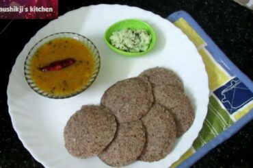 Healthy Breakfast Recipe - Instant Ragi Idli with Special Coconut Chutney in my style| Quick Breakfa