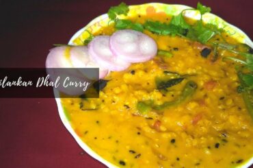 Srilankan Dhal Curry -  Indian Style | Srilankan Recipe | Healthy Food Recipe | Hamlet's Cooking