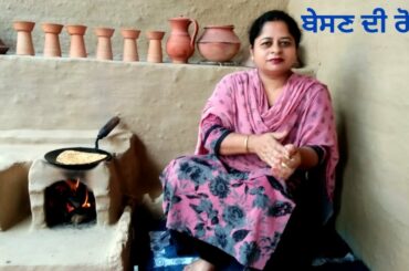 Besan De Roti || Missi Roti || Healthy Breakfast Recipe by Punjabi Cooking