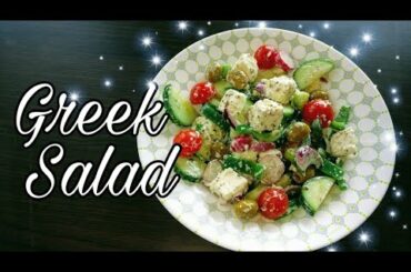 Famous Greek Salad/ With Feta Cheese/ Extra Virgin Olive Oil Dressing