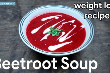 Beetroot Soup | Beetroot and Carrot soup | Healthy Recipes for Weight Loss | Increase Hemoglobin