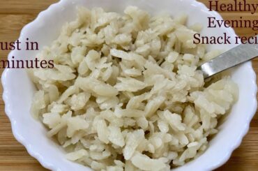 పిల్లలు స్కూల్ నుండి రాగానే తినడానికి హెల్తీ స్నాక్ రెసిపీ | Kids Evening snack recipes| Sweet Poha