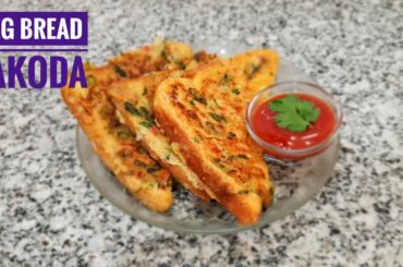 🍴Veg Bread Pakoda🍞||Healthy Bread Recipe ||Bread Pakoda🧇 Non Fried