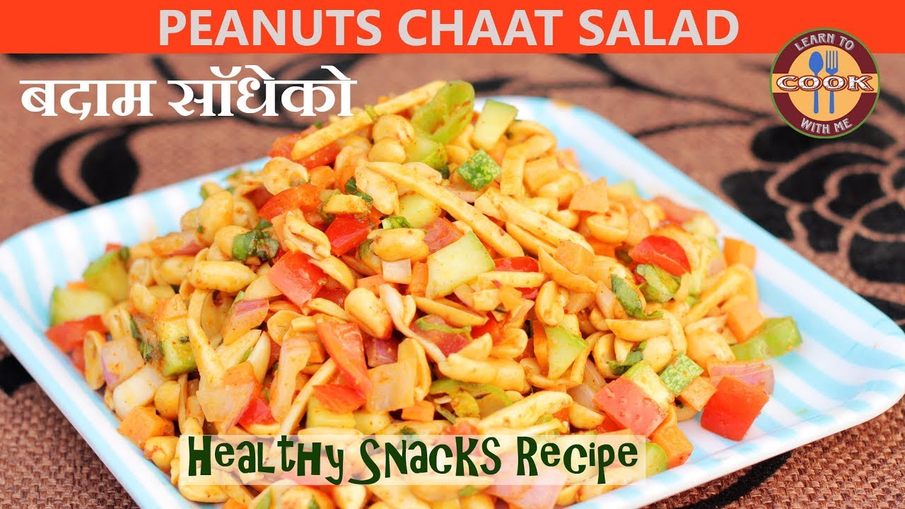 Peanuts Chaat Salad (Badam Sadheko) – Healthy Snacks Recipe | Quick & Easy Snacks Recipe Peanuts Chaat Salad (Badam Sadheko) - Healthy Snacks Recipe | Quick & Easy Snacks Recipe