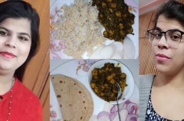 Healthy Lunch Recipe for Weight Loss| Weight Lose Fast|HealthyChhole palak Recipe