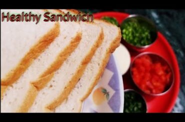 बिना ऑइल या घी के सैंडविच |  Bread Sandwich Recipe | Vegetable Sandwich | Healthy Sandwich Recipe |