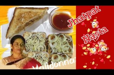 Sandwich | Sandwich recipe | Easy made sandwich | Easy Tiffin for Children |