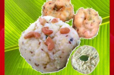 Ven Pongal with Medhu Vada & Coconut Chutney Recipe | Traditional Healthy & Tasty Breakfast Recipe