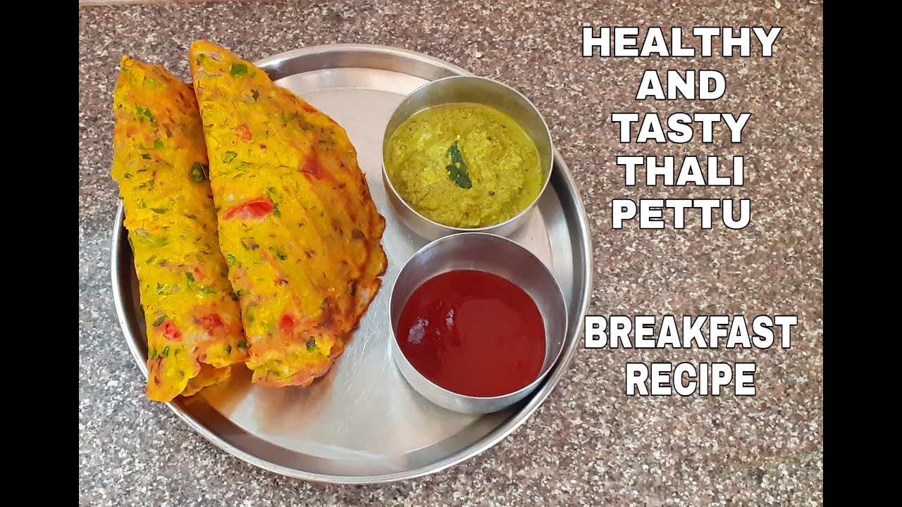 HOW TO MAKE MULTI FLOUR THALI PETTU/HEALTHY AND TASTY BREAKFAST RECIPE | #10 HOW TO MAKE MULTI FLOUR THALI PETTU/HEALTHY AND TASTY BREAKFAST RECIPE | #10