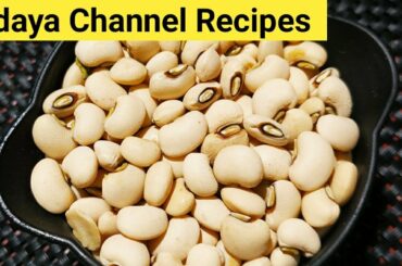 காராமணியில் சத்தான டிபன் | Healthy  breakfast recipes | karamani recipes | Dinner recipes