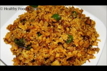 Sura Puttu Recipe in tamil/Shark Fish Puttu Recipe/Meen Podimas/Shark Fish Scramble/Fish Recipes