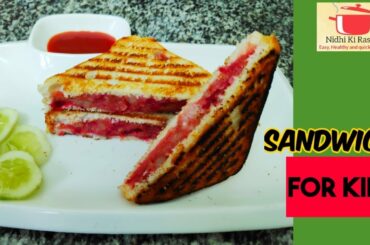 Easy sandwich recipe for kids l आलू ब्रेड-सैंडविच l sandwich recipe
