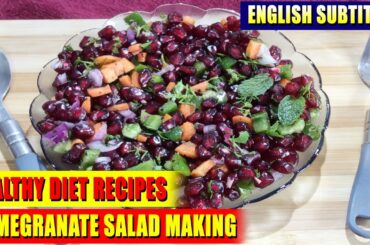Pomegranate Salad - Healthy Diet Recipes -  Easy Salad Recipes Making in Telugu - Witty Cooking