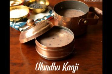 Ulutham kanji recipe, uluthankanji, ulundhu kanji | Healthy Kanji