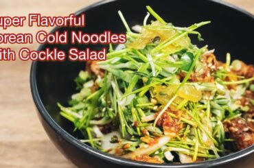Healthy Asian Noodles Recipe / Cold Noodles with Cockle Salad [Pescatarian Dish] [꼬막 비빔국수]