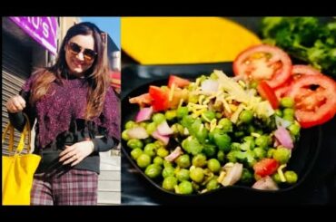 हरे मटर का चटपटा सलाद  Matar ki Healthy & Yummy Salad Recipe ( For Weight Loss ) 👌