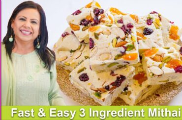 Sheer Pira Simple 3 Ingredients Fast & Easy Homemade Mithai Recipe in Urdu Hindi - RKK