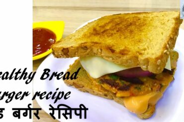 bread burger recipe - DOTP - Ep (724)